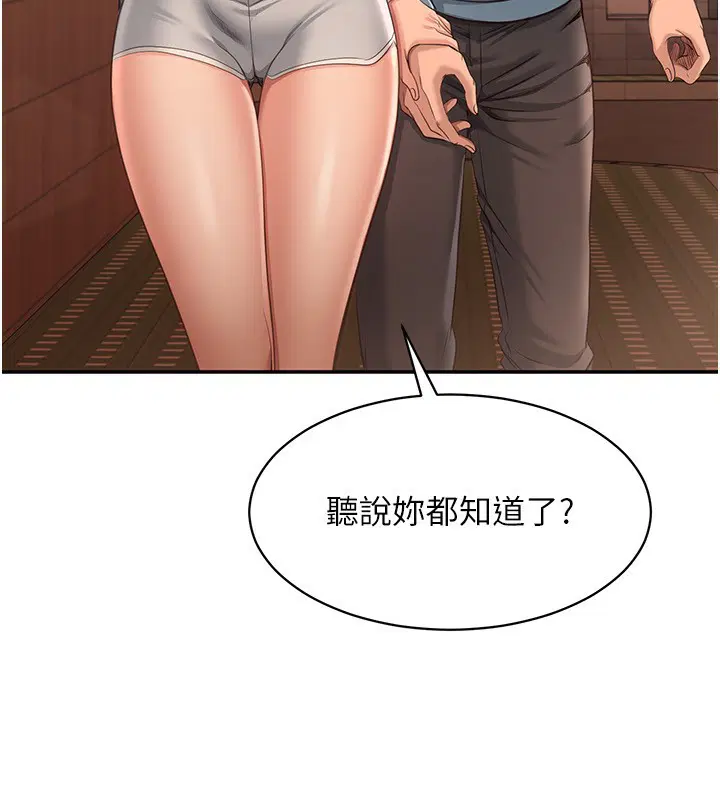 第24話