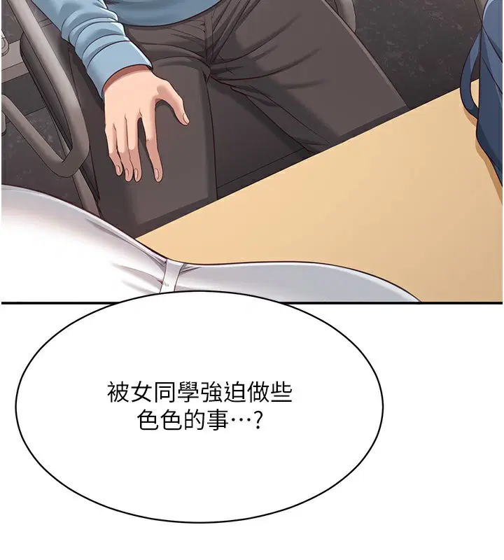 第24話