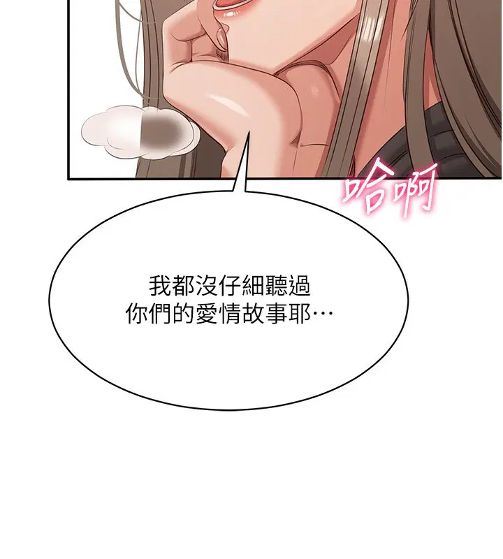 第25話