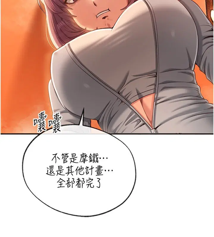 第25話