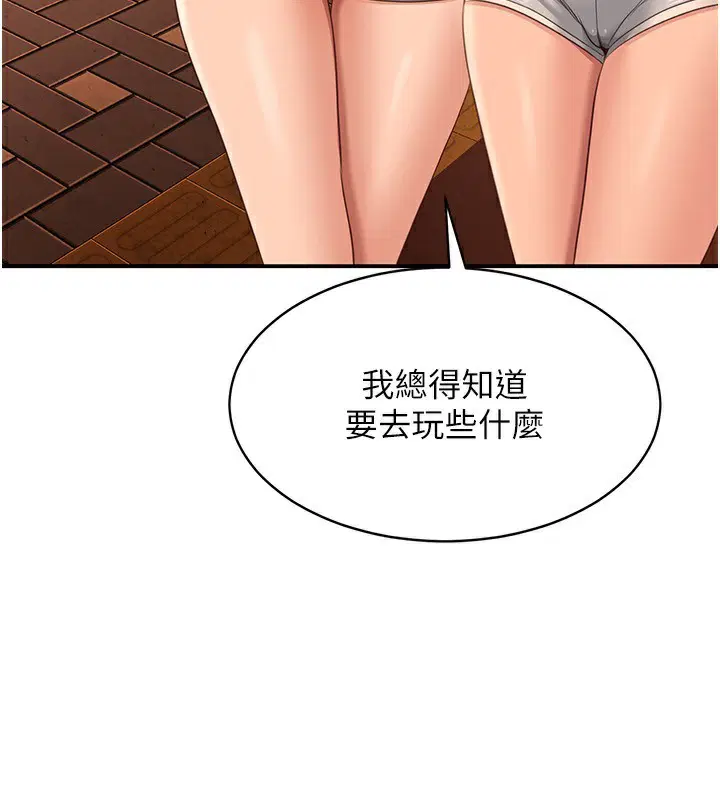 第25話