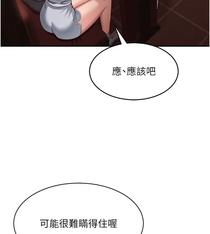 第26話