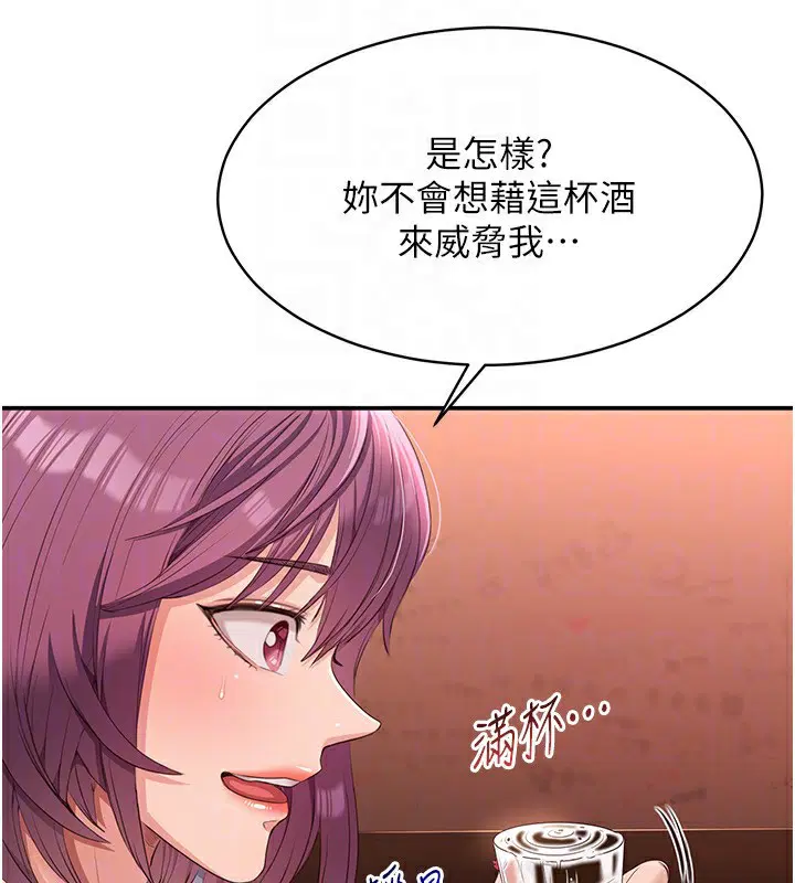 第26話