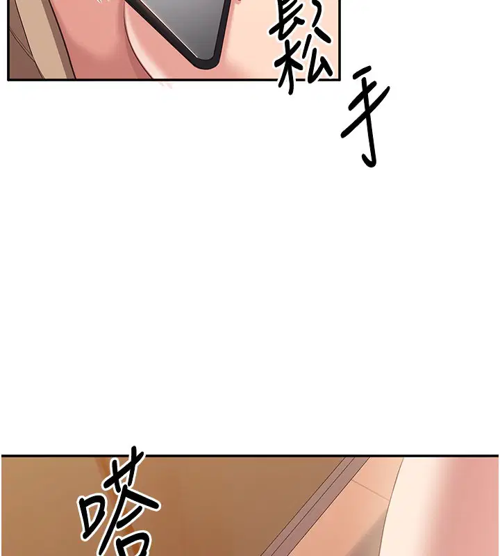 第27話