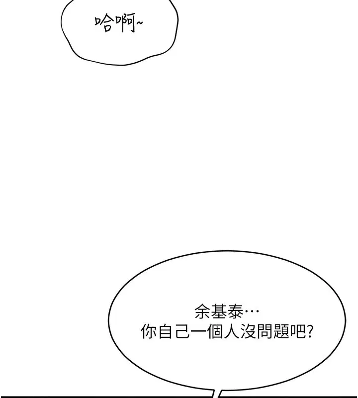 第27話