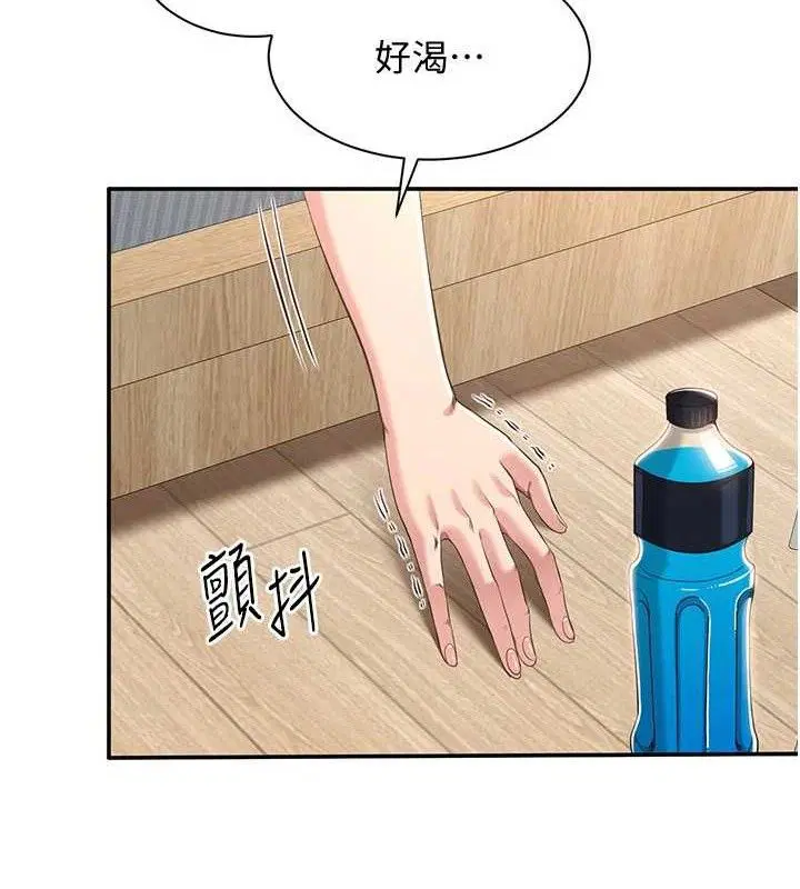 第28話