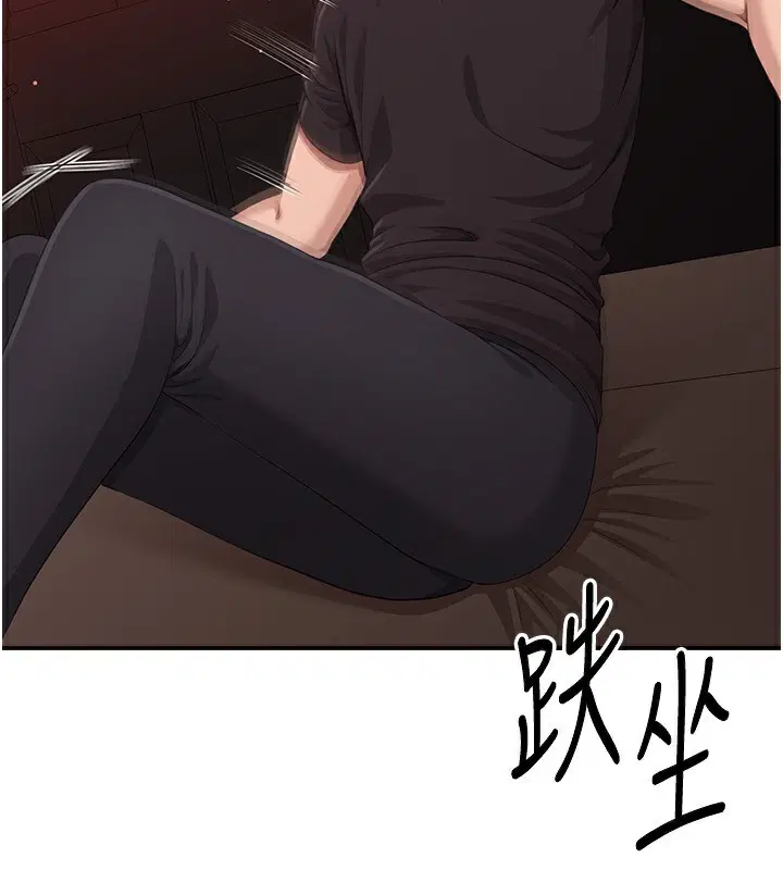 第29話