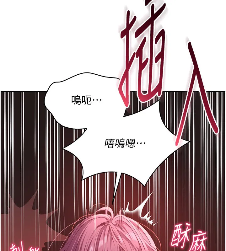 第29話