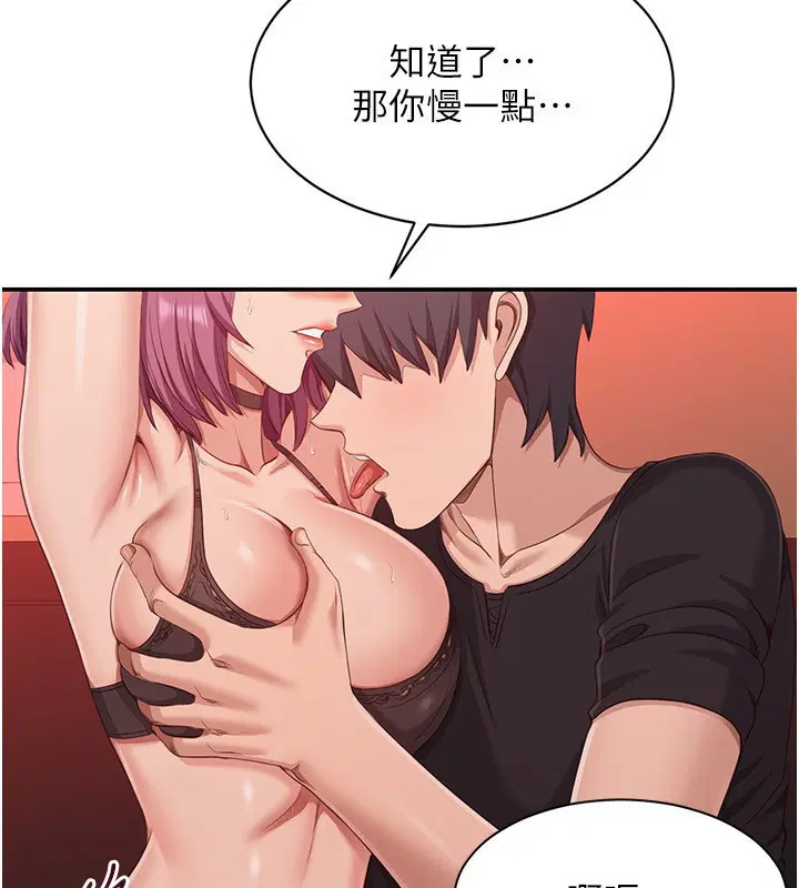 第29話