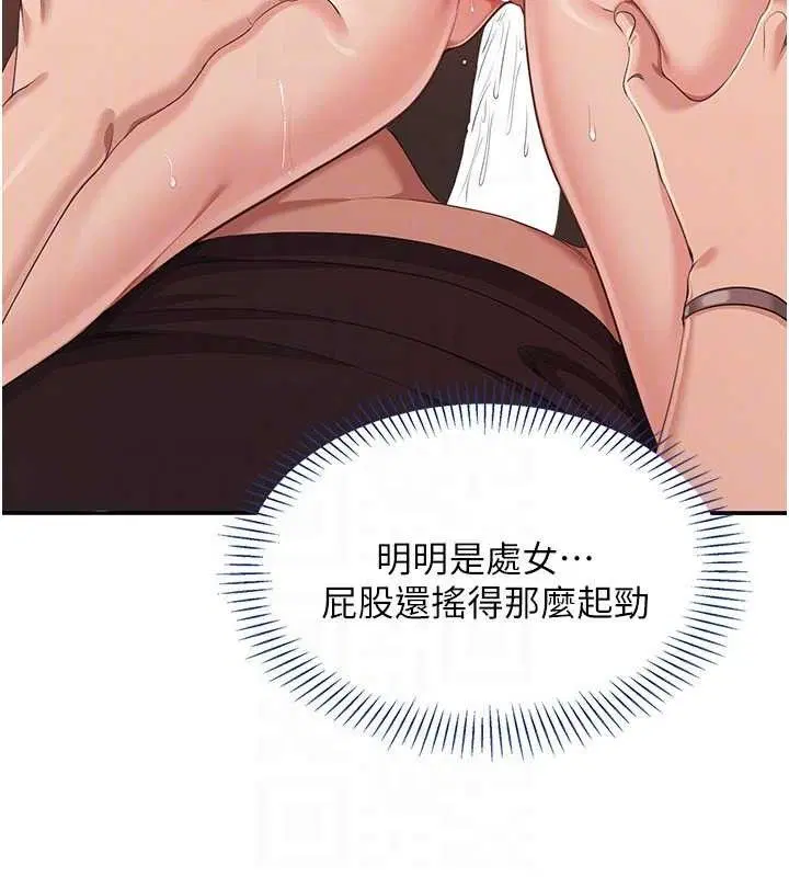 第30話