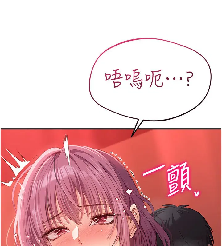第32話