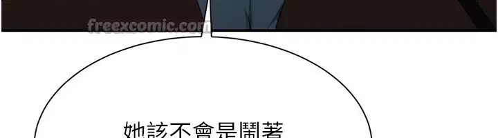 第32話