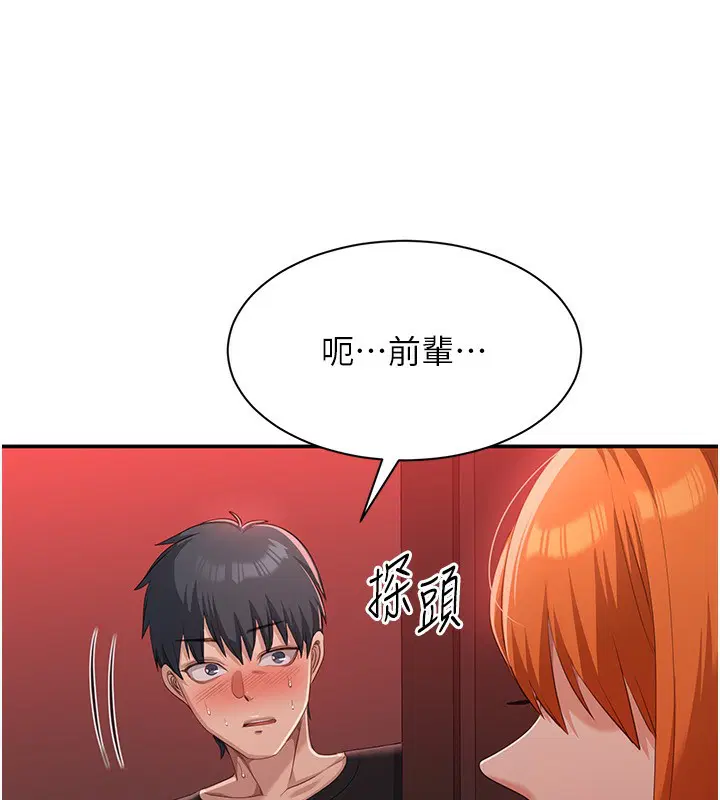 第32話