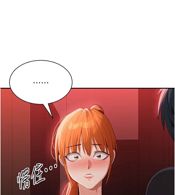 第32話