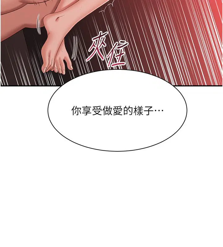第32話