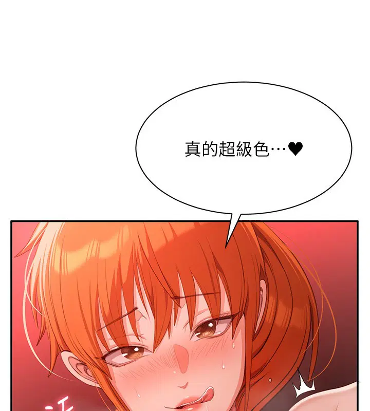 第32話