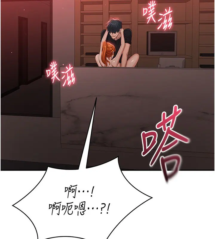 第32話