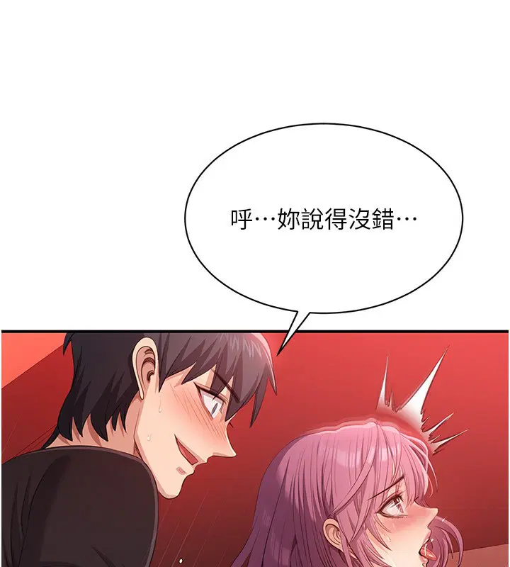 第32話