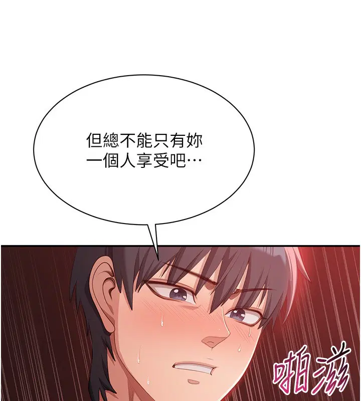 第32話