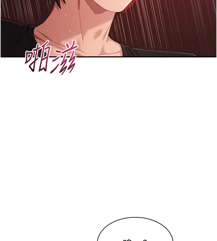 第32話
