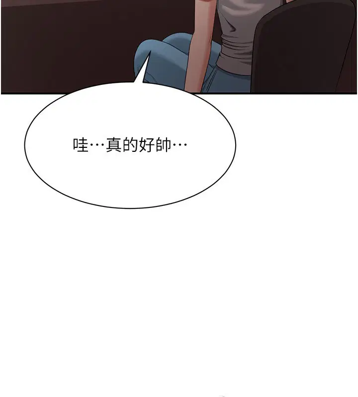 第33話