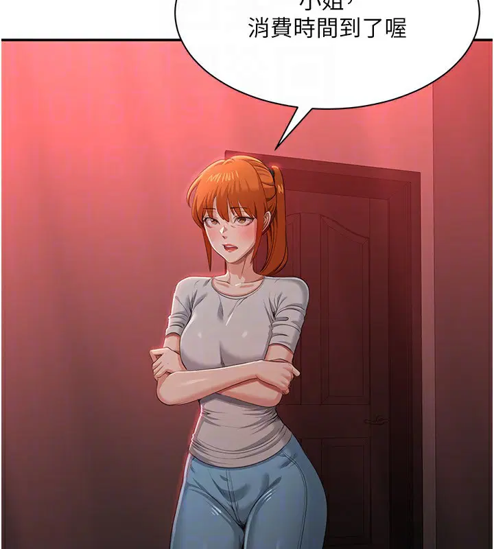 第33話