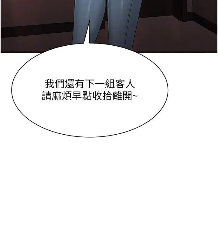第33話