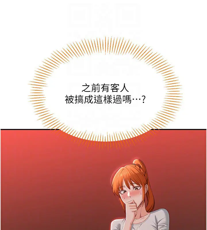 第33話