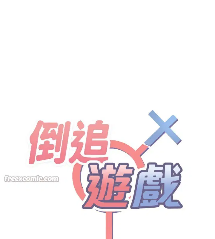 第33話
