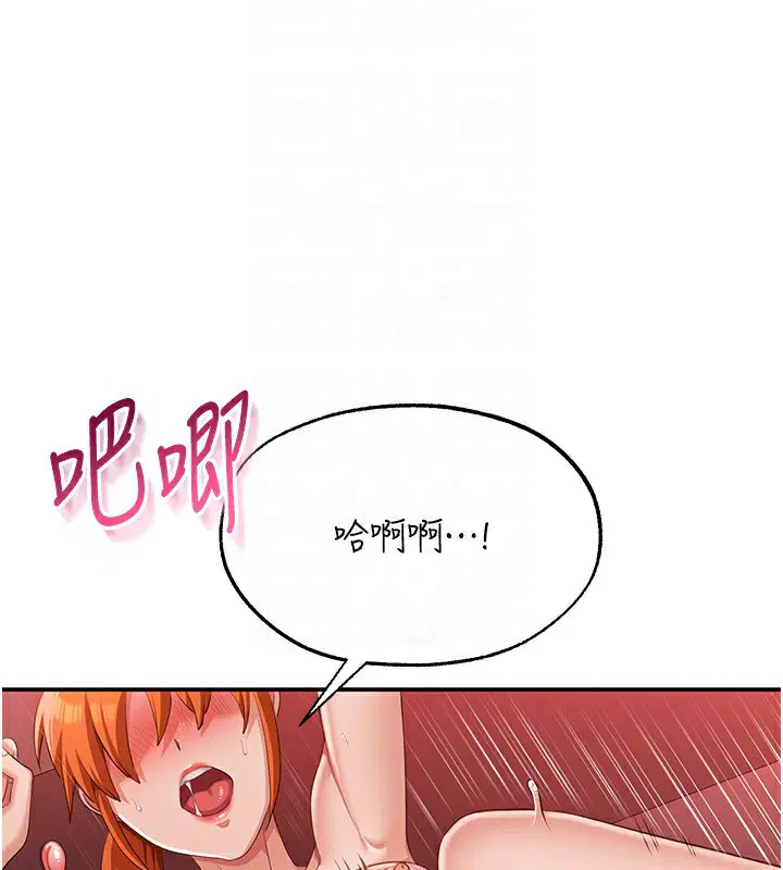 第33話