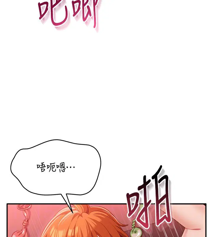 第33話