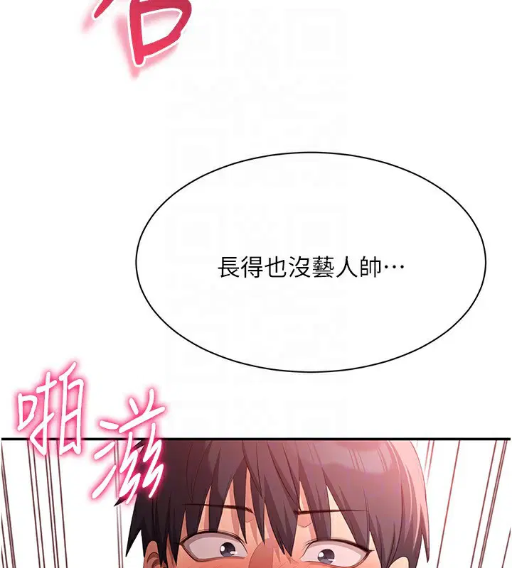 第33話