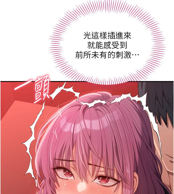 第33話