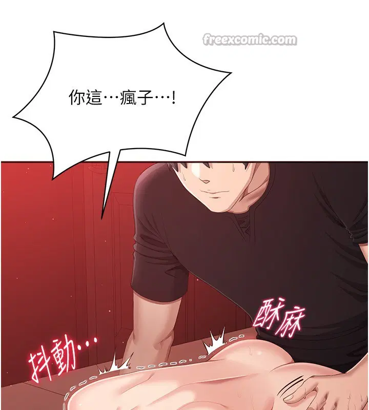 第33話