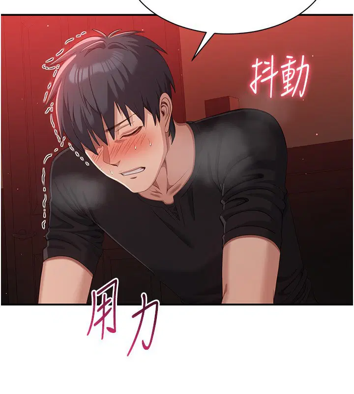第33話
