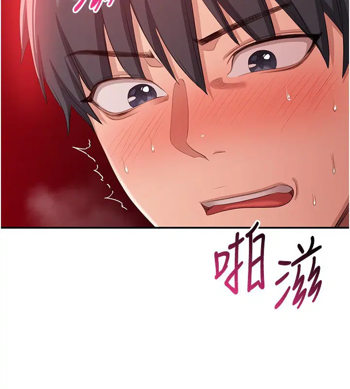 第33話