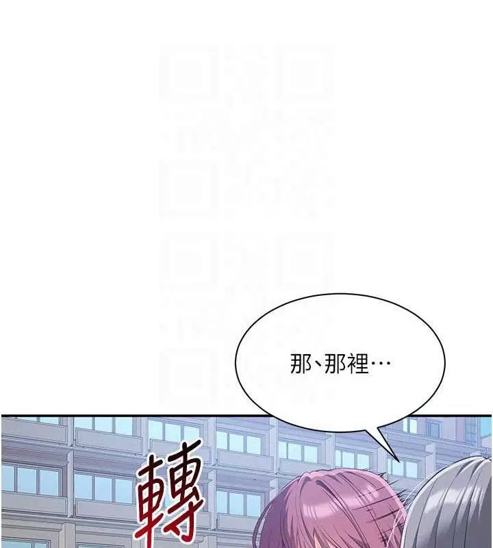 第34話