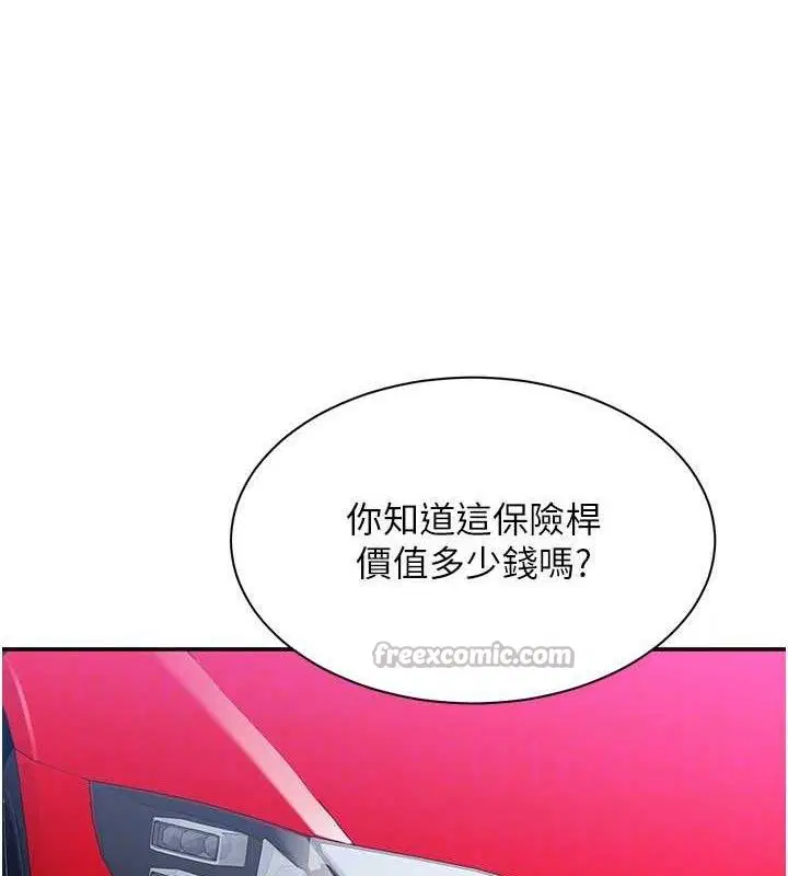 第34話