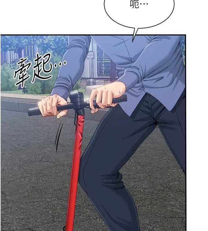 第34話