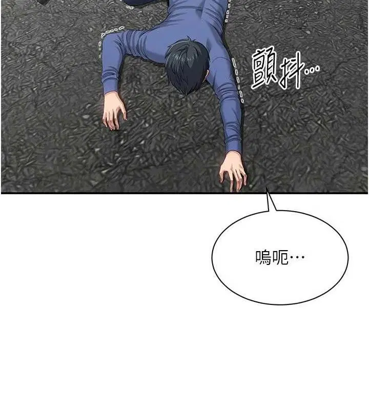 第34話