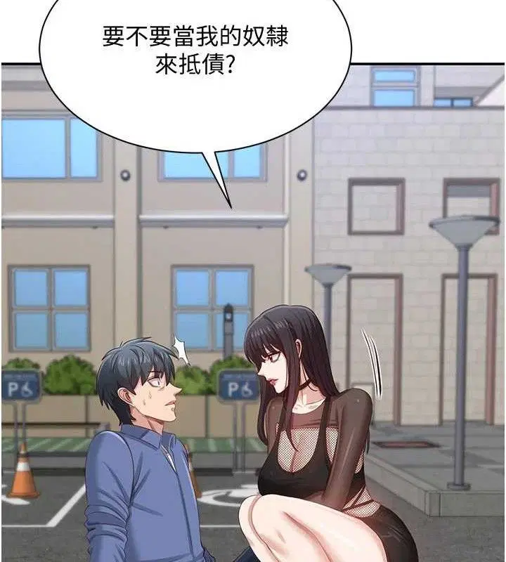 第34話