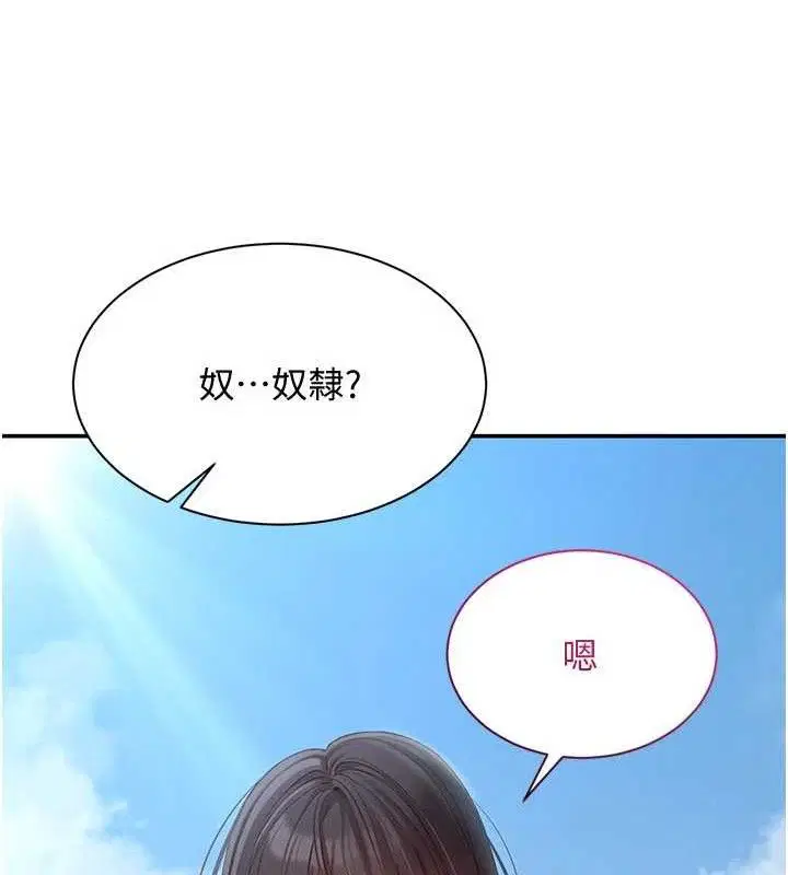 第34話