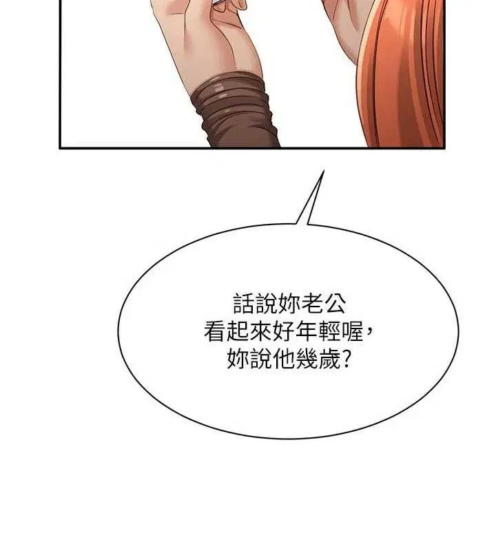 第34話