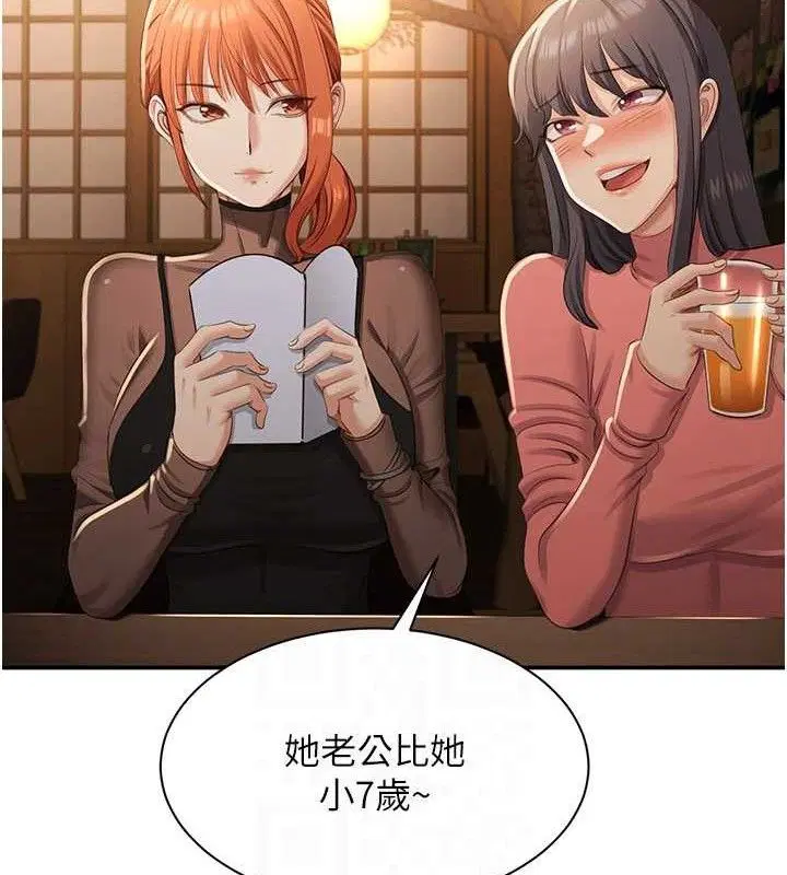 第34話