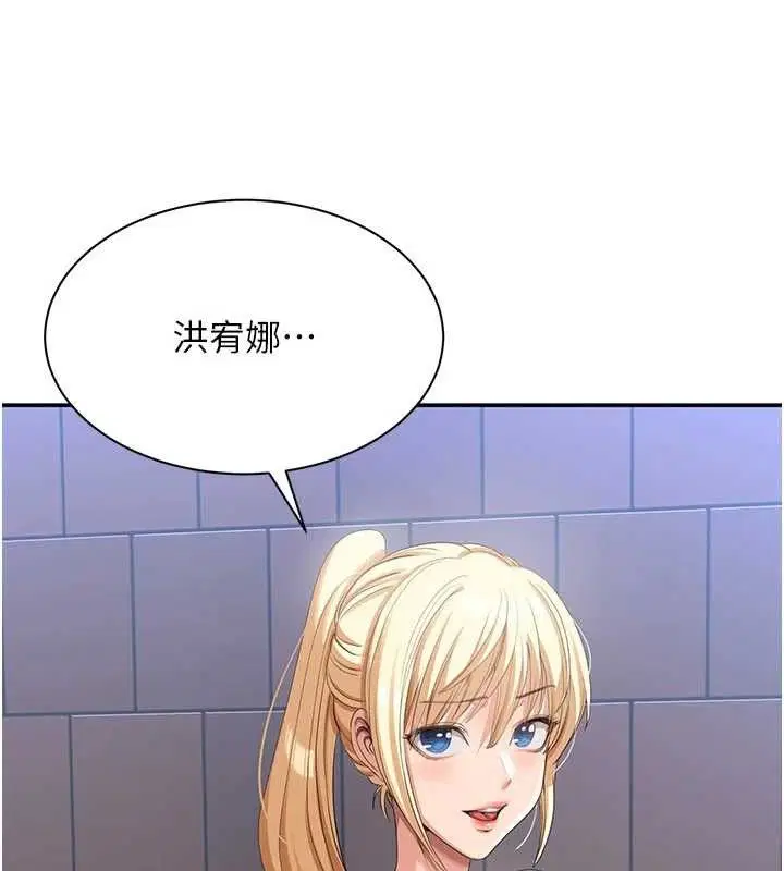第34話