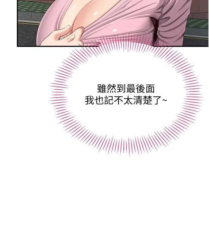 第34話