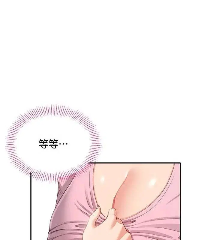 第34話