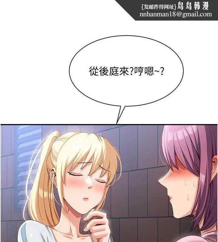 第34話