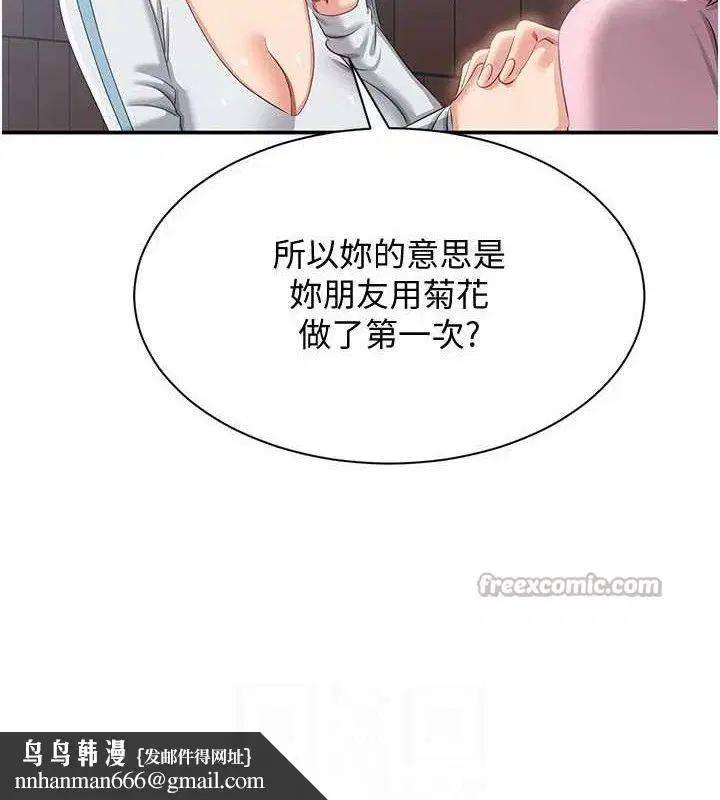第34話