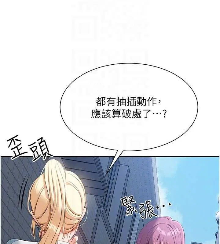 第34話